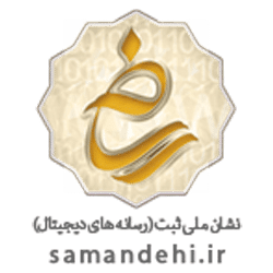 Logo samandehi.ir